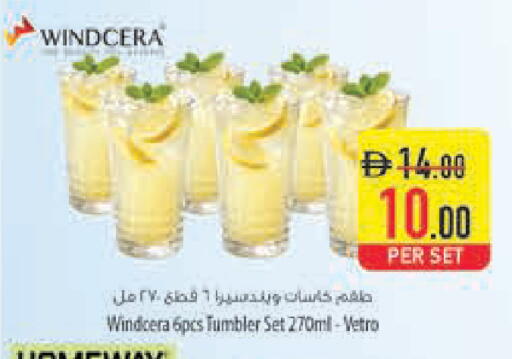 available at Safeer Market in UAE - Ras al Khaimah