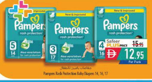 available at Safeer Market in UAE - Ras al Khaimah