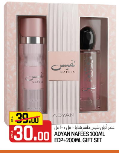 available at كنز ميني مارت in قطر - الضعاين