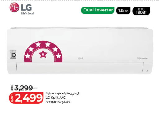 available at لولو هايبرماركت in قطر - الريان