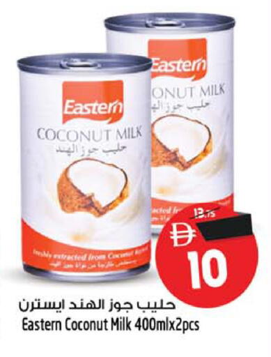Coconut available at SAFARI HYPERMARKET  in UAE - Ras al Khaimah