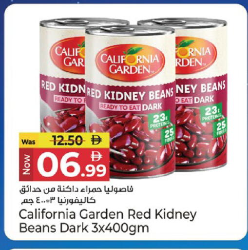 available at كنز هايبرماركت in الإمارات العربية المتحدة , الامارات - الشارقة / عجمان