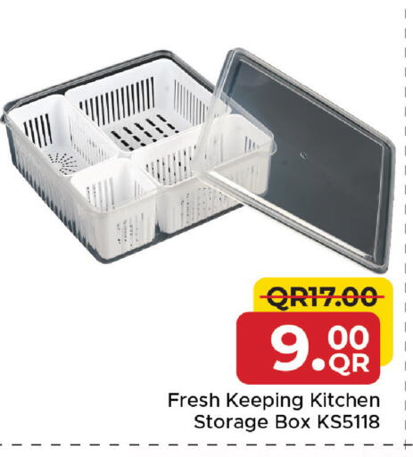 available at مركز التموين العائلي in قطر - الشحانية