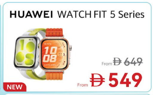 available at لولو هايبرماركت in الإمارات العربية المتحدة , الامارات - أبو ظبي