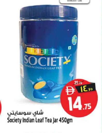 available at سفاري هايبرماركت in الإمارات العربية المتحدة , الامارات - الشارقة / عجمان