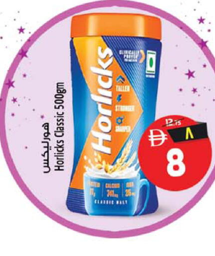 available at SAFARI HYPERMARKET  in UAE - Ras al Khaimah