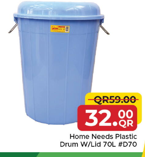 available at مركز التموين العائلي in قطر - الشحانية