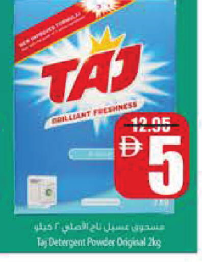 available at Safeer Market in UAE - Ras al Khaimah