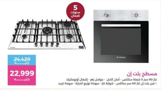 available at Raneen in Egypt - Cairo