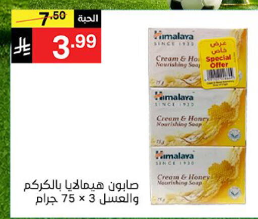 available at Noori Supermarket in KSA, Saudi Arabia, Saudi - Jeddah