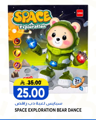 available at Grand Hyper in KSA, Saudi Arabia, Saudi - Jeddah
