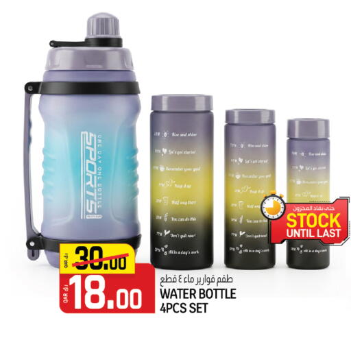 available at كنز ميني مارت in قطر - الضعاين