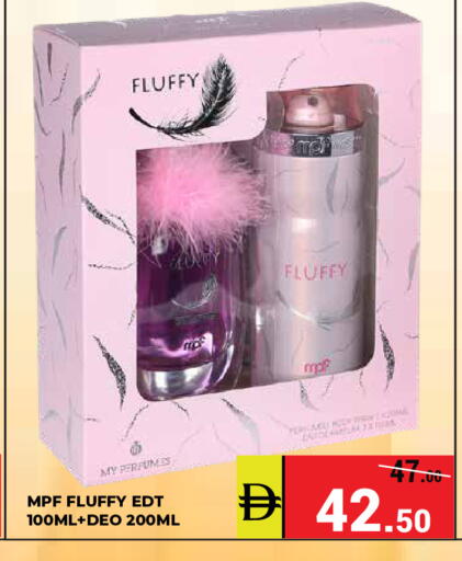 available at Kerala Hypermarket in UAE - Ras al Khaimah