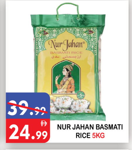 available at يونايتد هيبر ماركت in الإمارات العربية المتحدة , الامارات - دبي