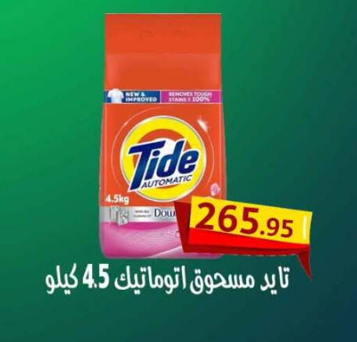 available at أسواق العثيم in Egypt - القاهرة
