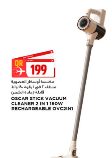 available at Marza Hypermarket in Qatar - Doha
