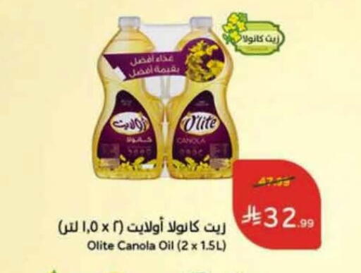 available at هايبر بنده in مملكة العربية السعودية, السعودية, سعودية - عنيزة