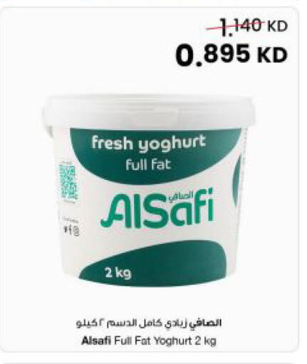 available at The Sultan Center in Kuwait - Ahmadi Governorate