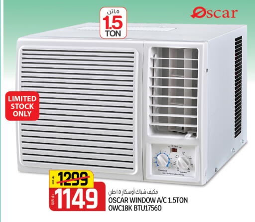 available at كنز ميني مارت in قطر - الشمال