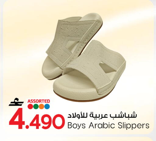 available at مارك & سايف in عُمان - صُحار‎