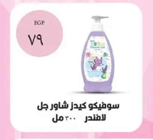 available at Spinneys  in Egypt - Cairo