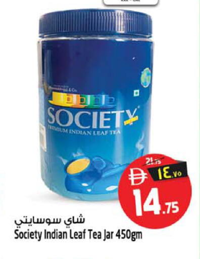 available at سفاري هايبر ماركت in الإمارات العربية المتحدة , الامارات - رَأْس ٱلْخَيْمَة