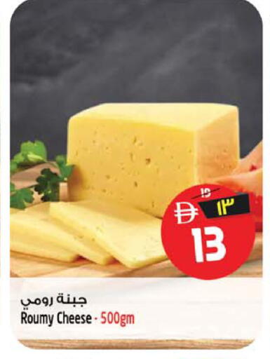 available at SAFARI HYPERMARKET  in UAE - Ras al Khaimah