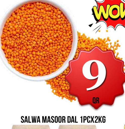 available at Dubai Shopping Center in Qatar - Doha