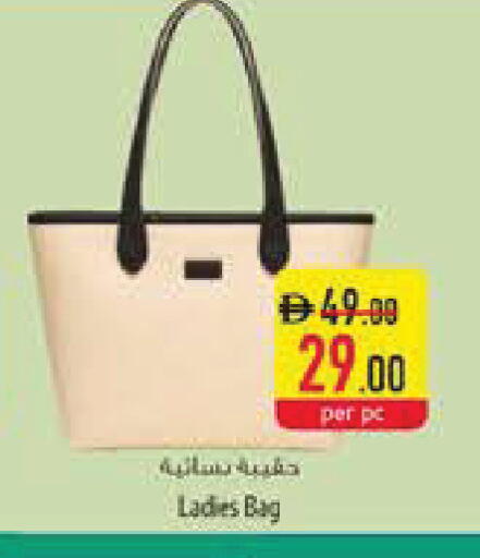 available at Safeer Market in UAE - Ras al Khaimah