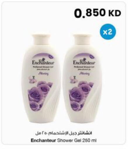 available at The Sultan Center in Kuwait - Ahmadi Governorate