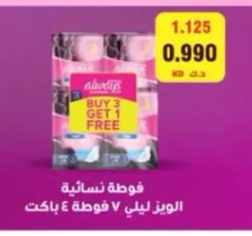 available at Jaber Al-Ahmad Cooperative Society in Kuwait - Kuwait City