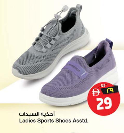 available at SAFARI HYPERMARKET  in UAE - Ras al Khaimah