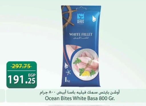 available at Spinneys  in Egypt - Cairo