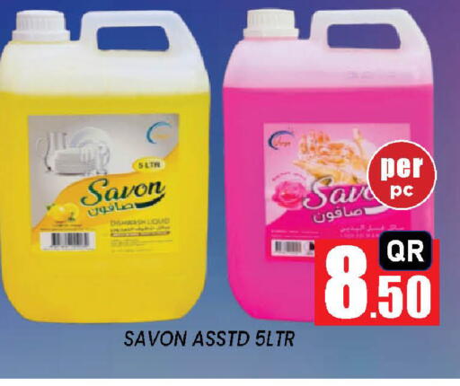 available at نيو ستوب اند شوب @فريج بن عمران in قطر - الوكرة