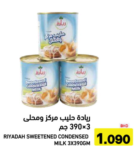 available at Aswaq Ramez in KSA, Saudi Arabia, Saudi - Al Hasa