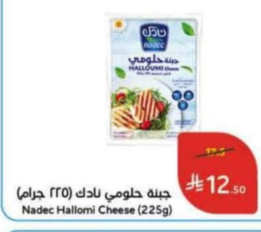 available at هايبر بنده in مملكة العربية السعودية, السعودية, سعودية - الدوادمي