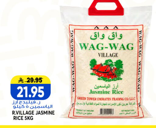 available at Grand Hyper in KSA, Saudi Arabia, Saudi - Jeddah
