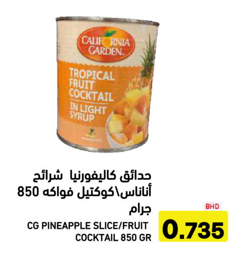Pineapple available at أسواق رامز in مملكة العربية السعودية, السعودية, سعودية - الأحساء‎