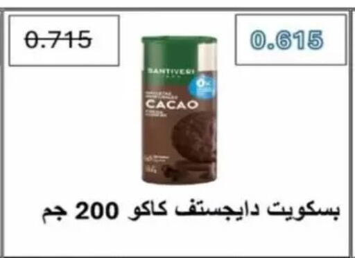 available at Jaber Al-Ahmad Cooperative Society in Kuwait - Kuwait City