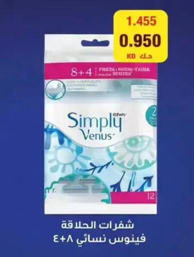 available at Wafra Co-operative Society in Kuwait - Ahmadi Governorate