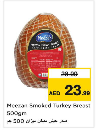 available at Nesto Hypermarket in UAE - Dubai