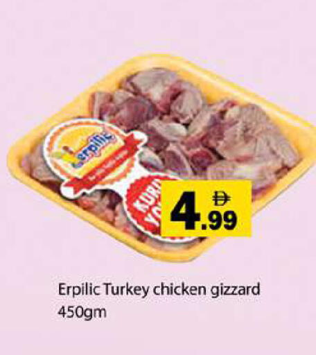 available at Gulf Hypermarket LLC in UAE - Ras al Khaimah