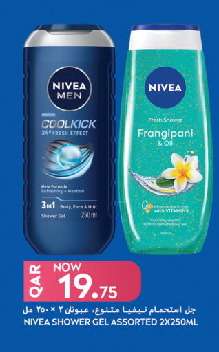 available at Food Palace Hypermarket in Qatar - Doha