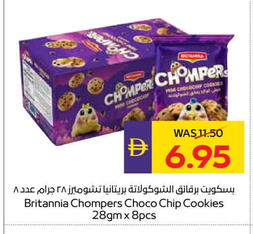 available at أدكووب in الإمارات العربية المتحدة , الامارات - رَأْس ٱلْخَيْمَة