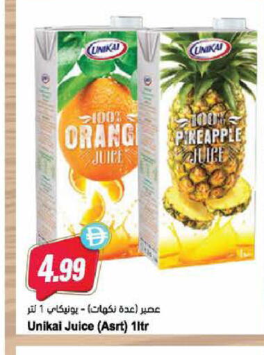 Pineapple available at المايا سوبرماركت in الإمارات العربية المتحدة , الامارات - رَأْس ٱلْخَيْمَة