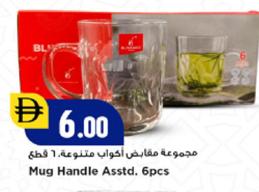 available at نيومارت هايبرماركت in الإمارات العربية المتحدة , الامارات - دبي