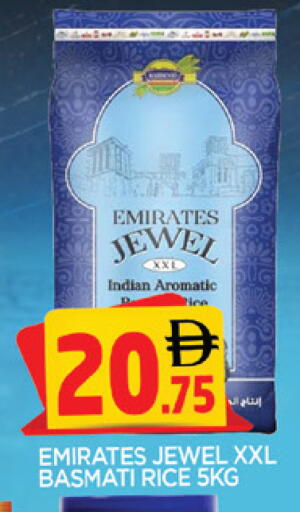 available at AL MADINA in UAE - Sharjah / Ajman