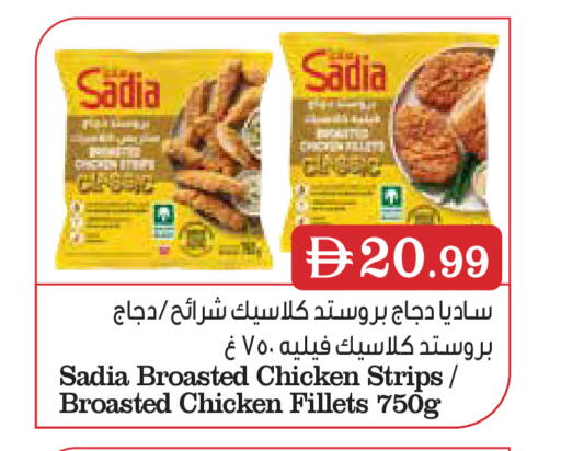 available at إسطنبول سوبرماركت in الإمارات العربية المتحدة , الامارات - رَأْس ٱلْخَيْمَة