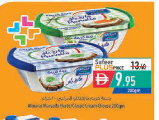available at Safeer Market in UAE - Ras al Khaimah