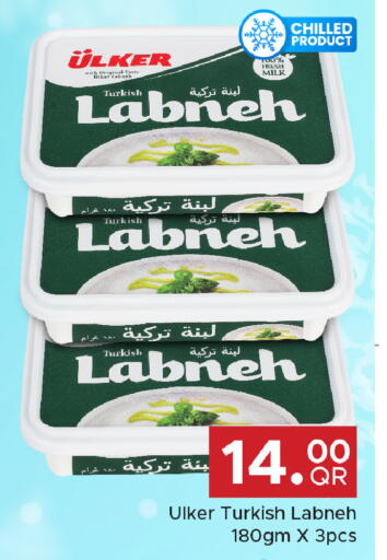 available at مركز التموين العائلي in قطر - الضعاين